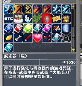 新热血英豪-账号-[武术家 1级]古龙之息倒闭小号资源号回归必看