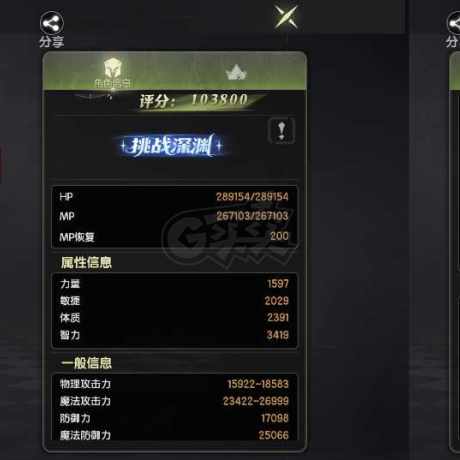 龙之谷世界-账号-[时空领主 50级 ]10万时空带无双符文