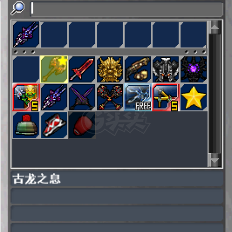 新热血英豪-账号-[武术家 1级]古龙之息倒闭小号资源号回归必看