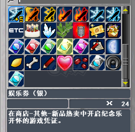 新热血英豪-账号-[武术家 1级]古龙之息倒闭小号资源号回归必看