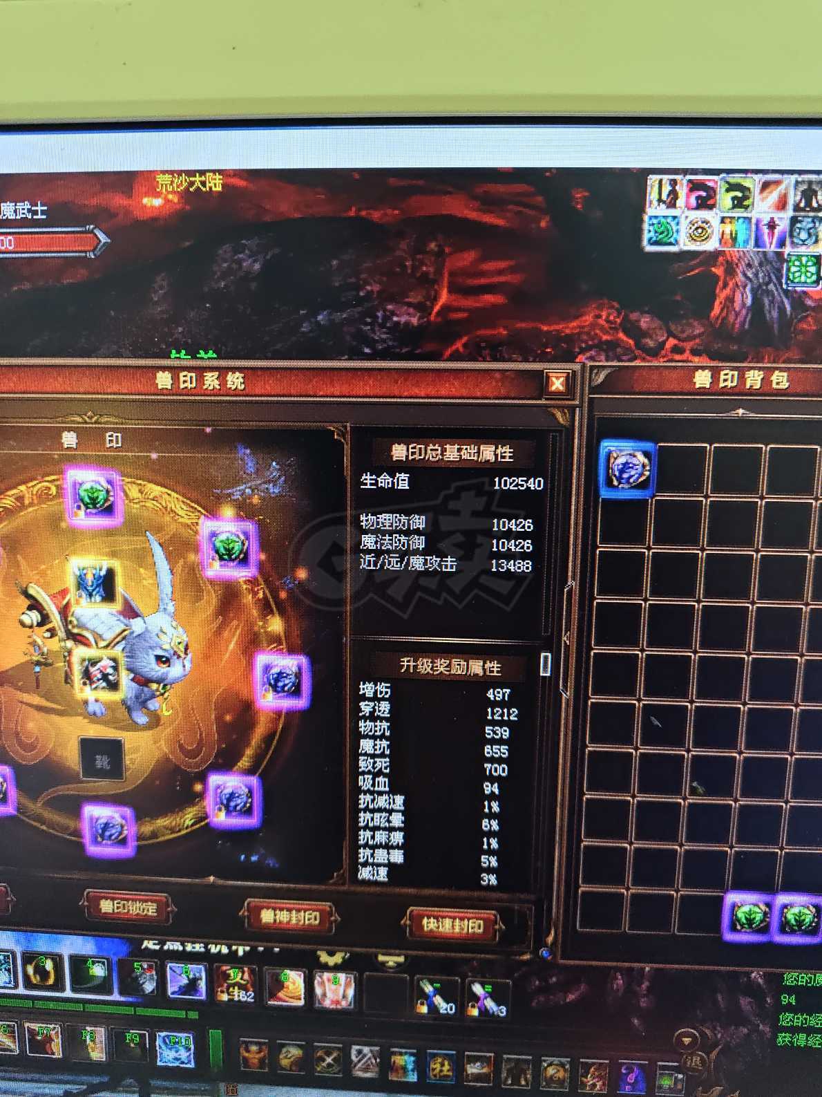 新英雄年代-账号-[狂暴 217级]***