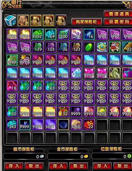 星尘传说-账号-[贤者 120级]3件传承，2w多材料，1组多暴**晶，讲价勿扰！