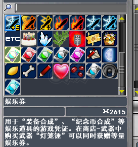 新热血英豪-账号-[武术家 1级]古龙之息倒闭小号资源号回归必看