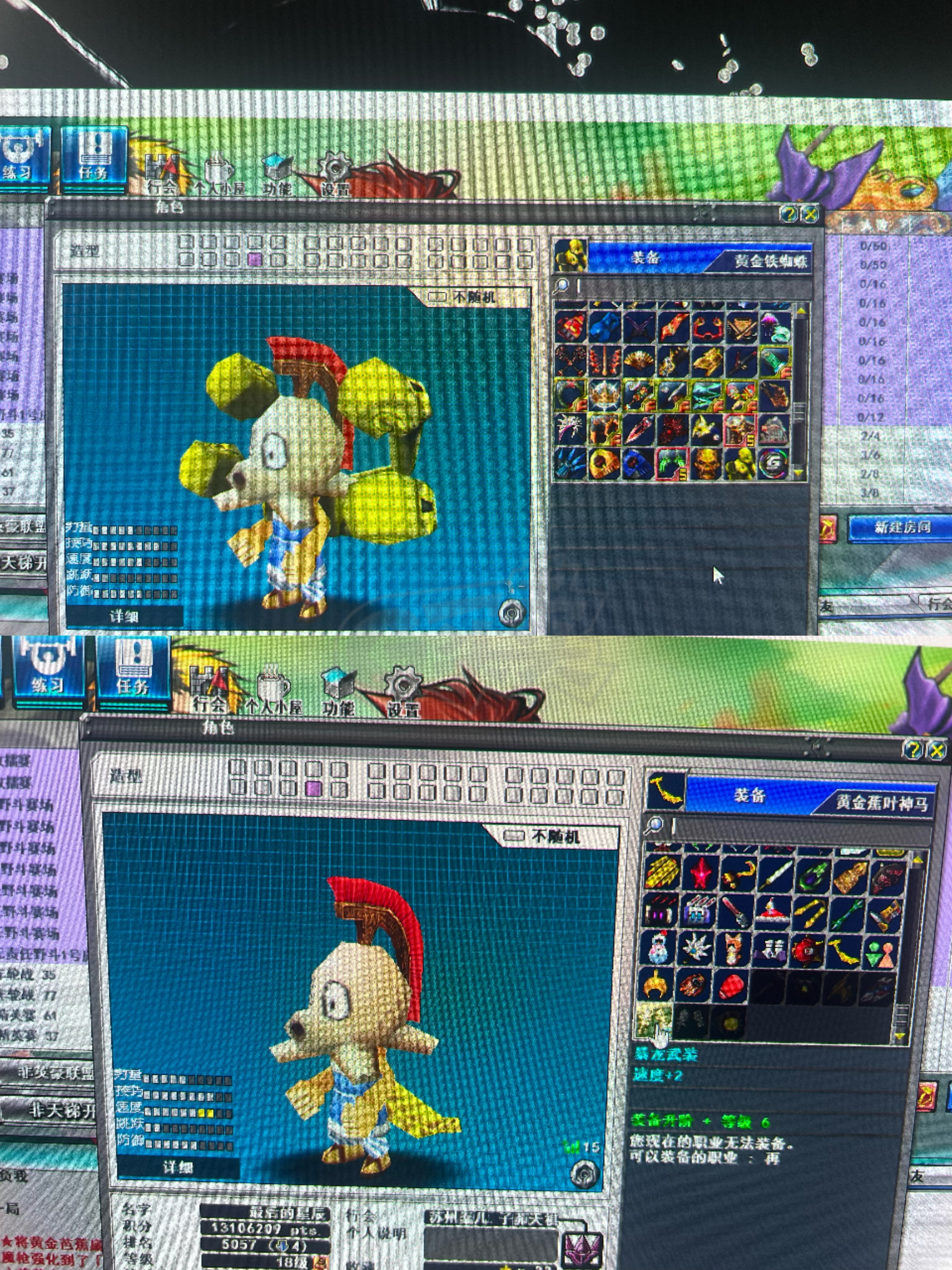 新热血英豪-账号-[武术家 18级]霆霓*7 若*小倒闭 各种BT装 各种币和各种券