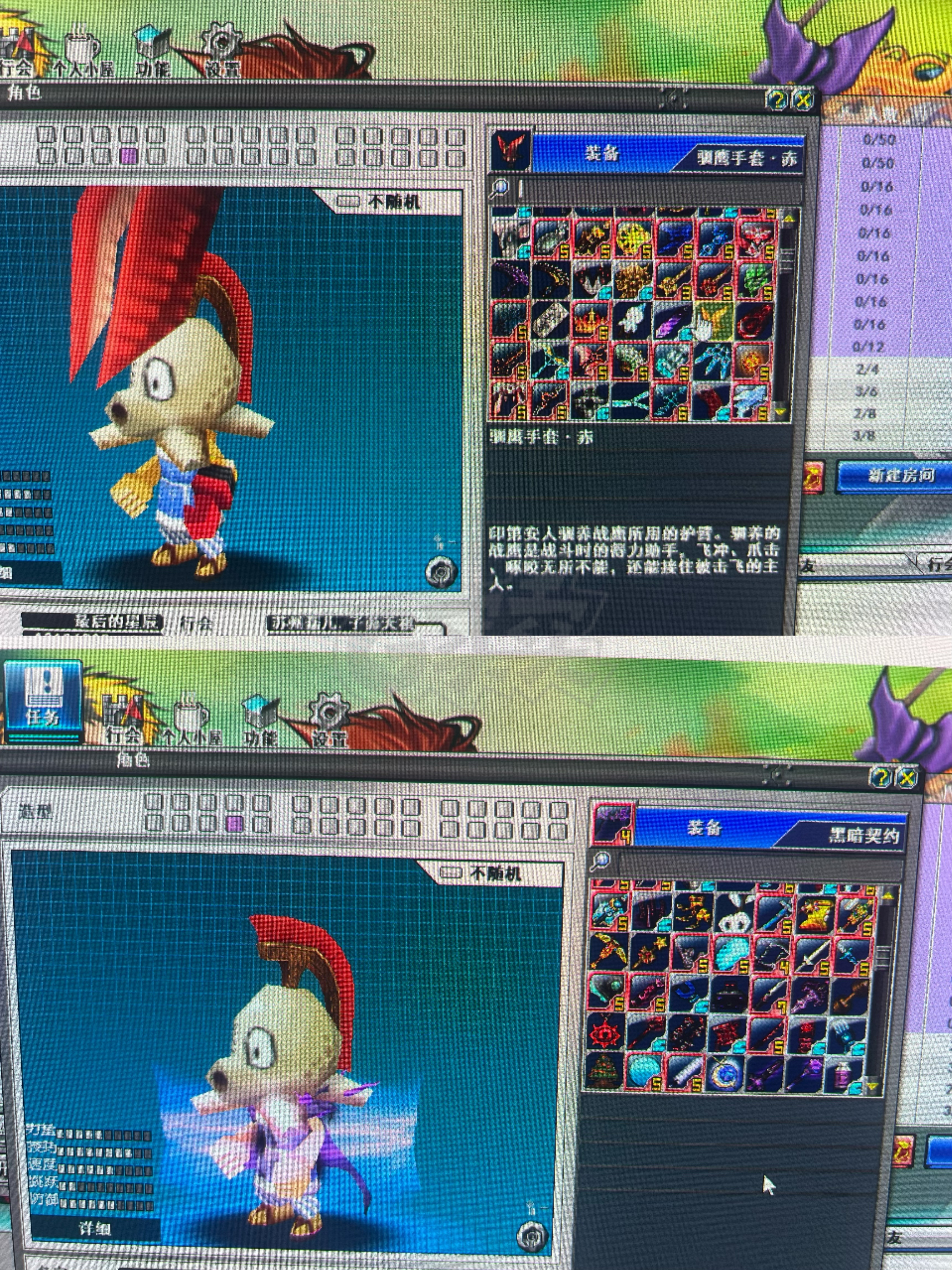 新热血英豪-账号-[武术家 18级]霆霓*7 若*小倒闭 各种BT装 各种币和各种券