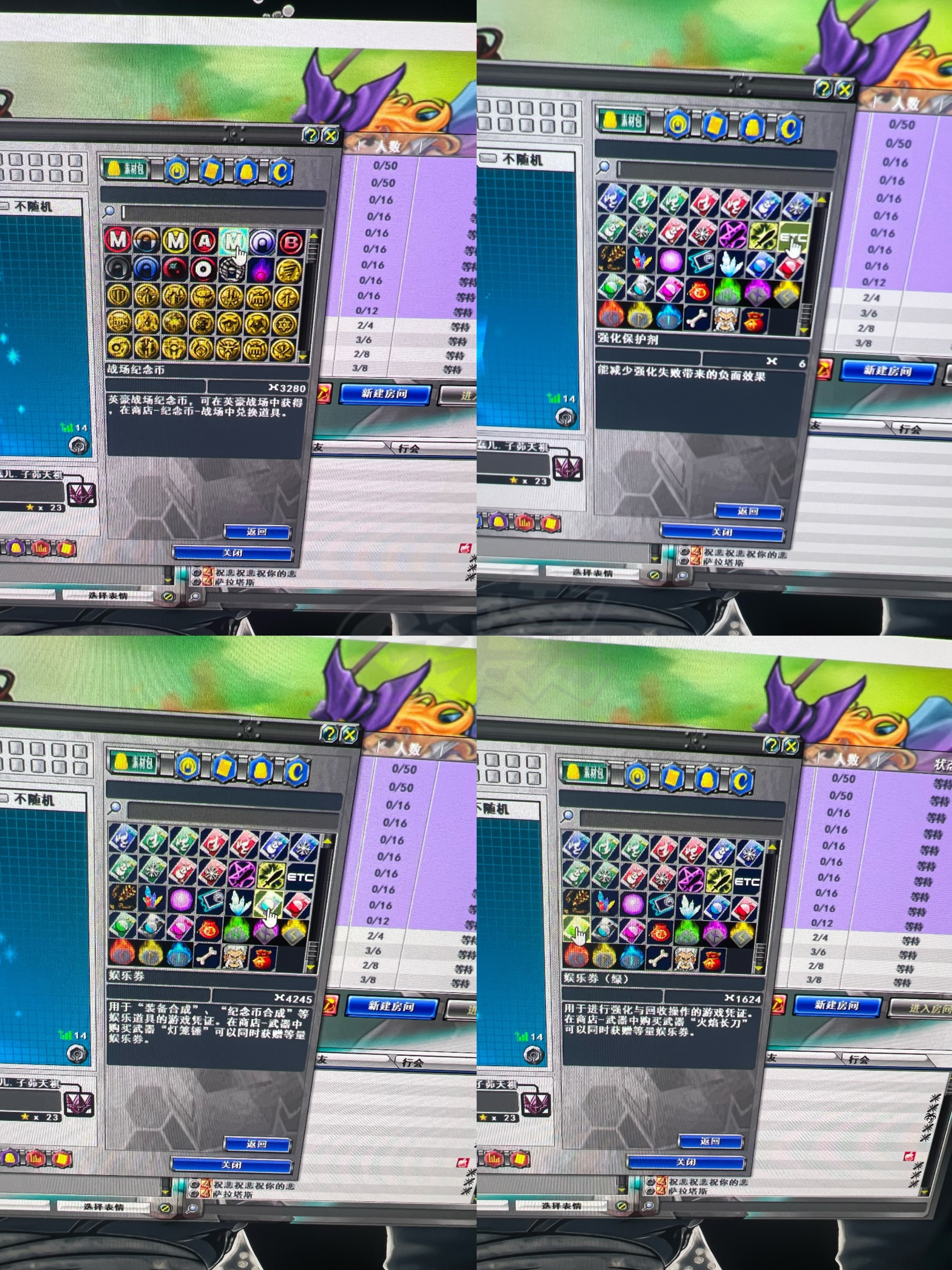 新热血英豪-账号-[武术家 18级]霆霓*7 若*小倒闭 各种BT装 各种币和各种券