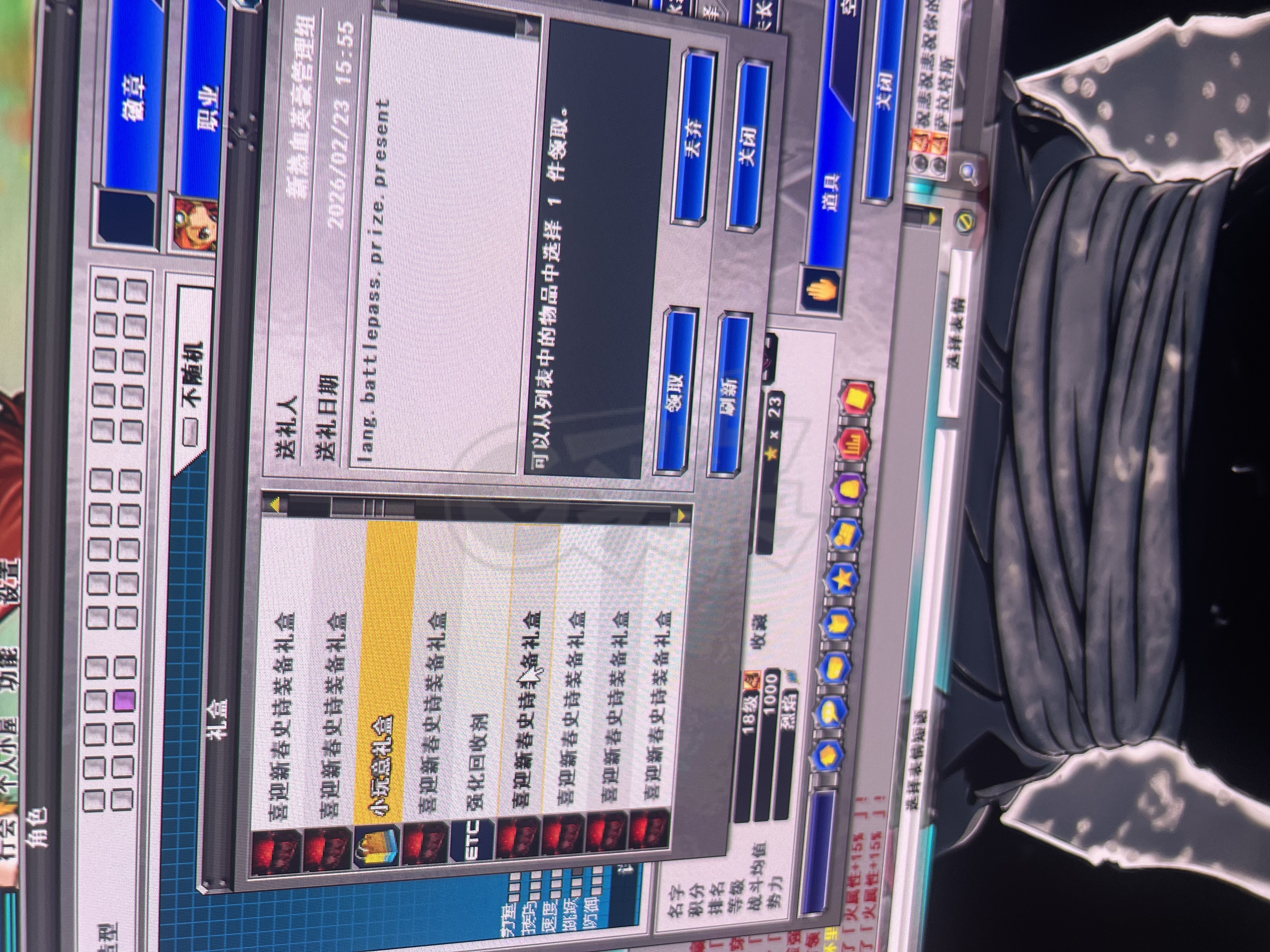 新热血英豪-账号-[武术家 18级]霆霓*7 若*小倒闭 各种BT装 各种币和各种券