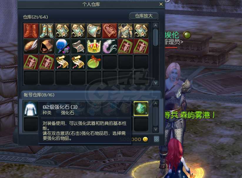 永恒之塔-账号-[精灵星 50级]有塔书，12蓝马双速珠，有拉人精灵，各种达人生活技能