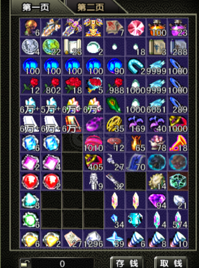 风云怀旧服-账号-[战士 炼气期1阶]87级战士技能满，装备属性极品，金乌翅膀，仓库满存货，想换个射手或法师