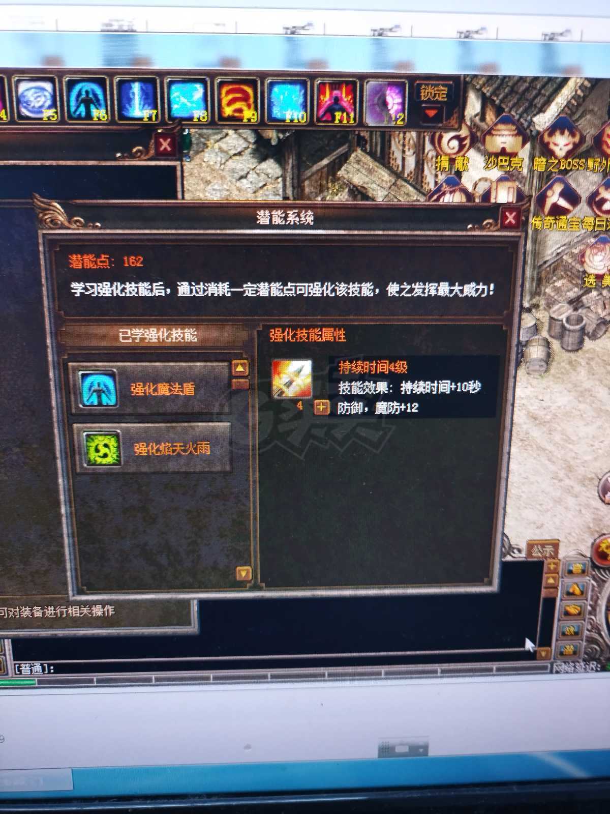 传奇3-账号-[法师 65级]65级法号