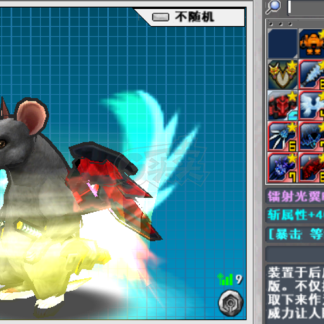 新热血英豪-账号-[武术家 200级]高性价比高强史诗装备号，内含*10斩镭射光翼R绝版小玩意十六年徽章和灯笼