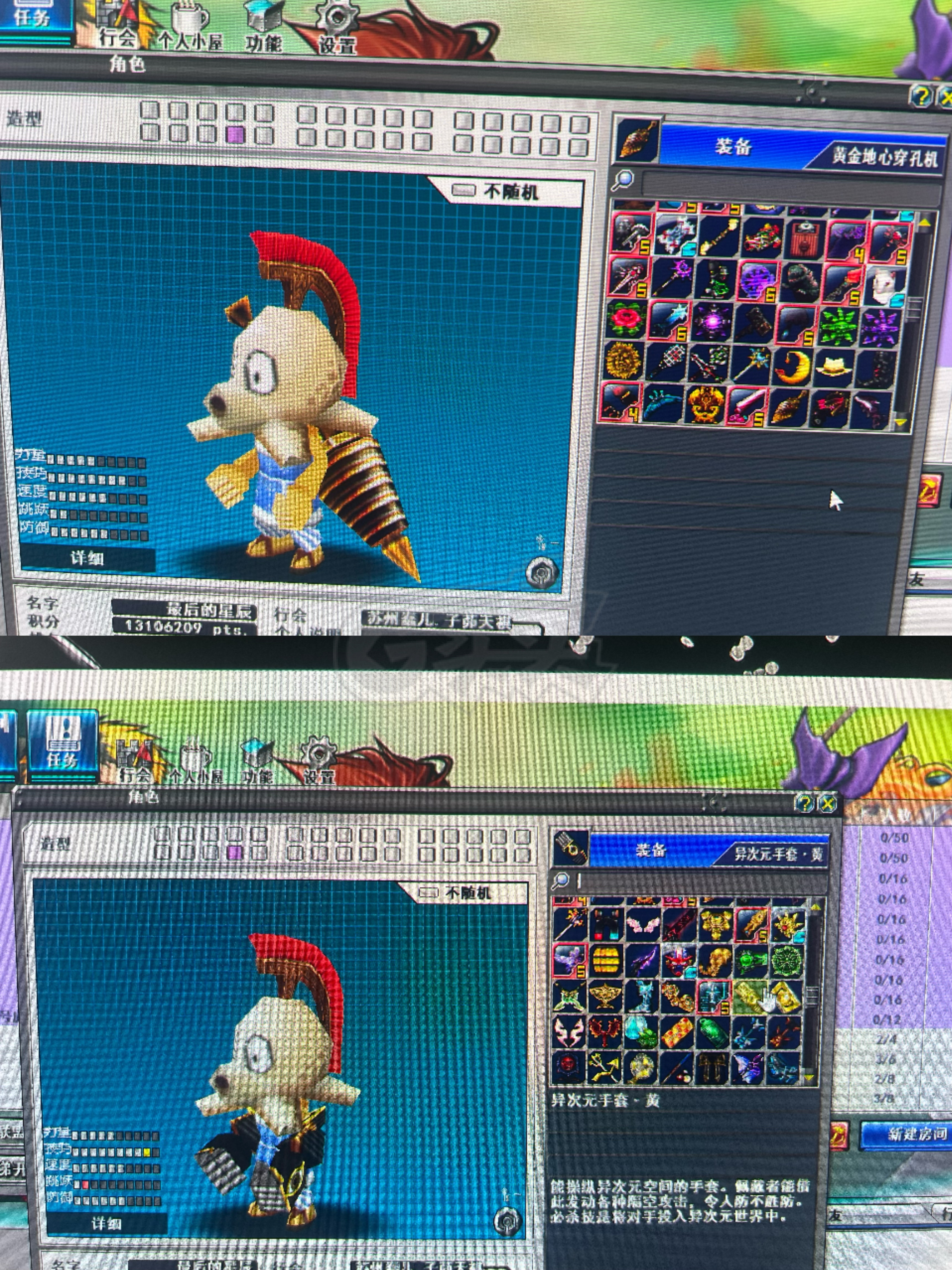 新热血英豪-账号-[武术家 18级]霆霓*7 若*小倒闭 各种BT装 各种币和各种券