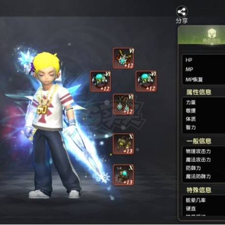 龙之谷世界-账号-[战神 50级]狂战100屠戮*无双觉醒*2.9物攻