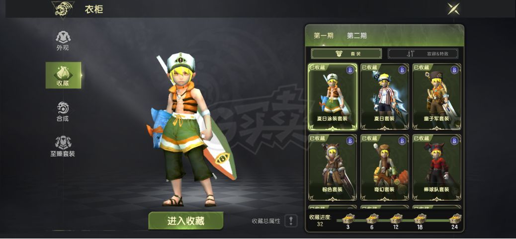 龙之谷世界-账号-[战神 50级]狂战100屠戮*无双觉醒*2.9物攻