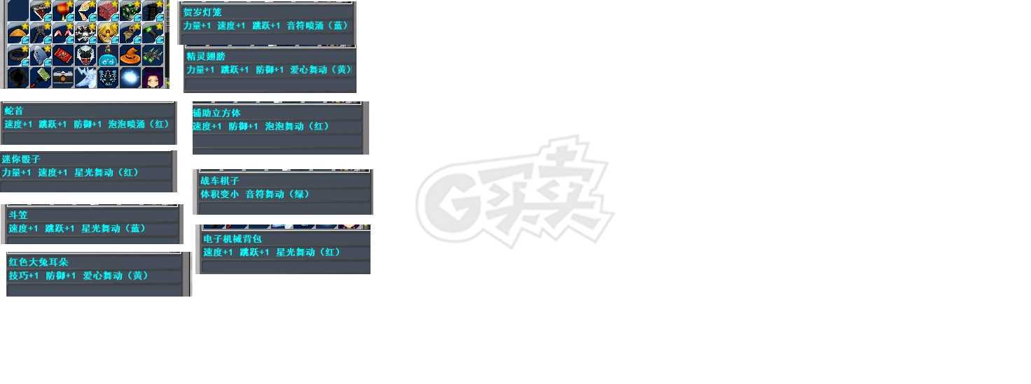 新热血英豪-账号-[武术家 200级]10倒闭，光暗斗篷，时序轮回仗，冰淇淋，大螺丝，雷神