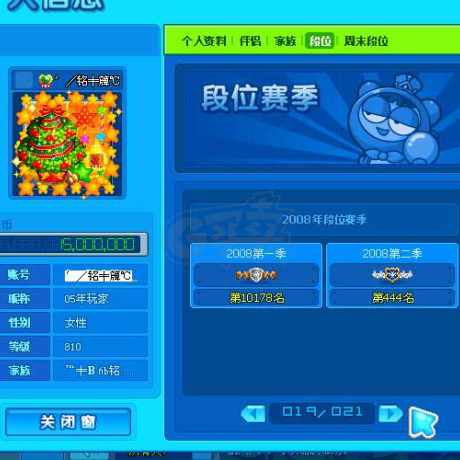 泡泡堂PC版-账号-[ 0级]老号，段记录杆净