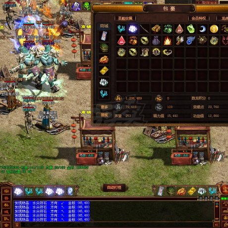 夺宝传世-账号-[道士 66级]空号