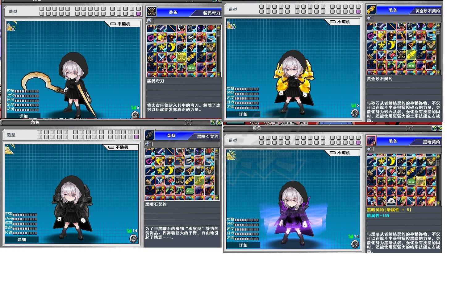 新热血英豪-账号-[武术家 200级]10倒闭，光暗斗篷，时序轮回仗，冰淇淋，大螺丝，雷神