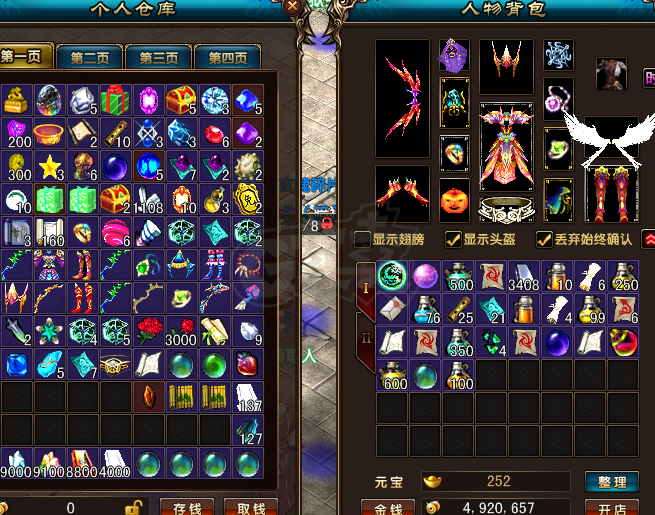 风云-账号-[猎手 炼气期1阶]羊毛礼包和173 礼包