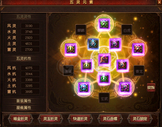 新英雄年代-账号-[猎心 156级]不想玩了