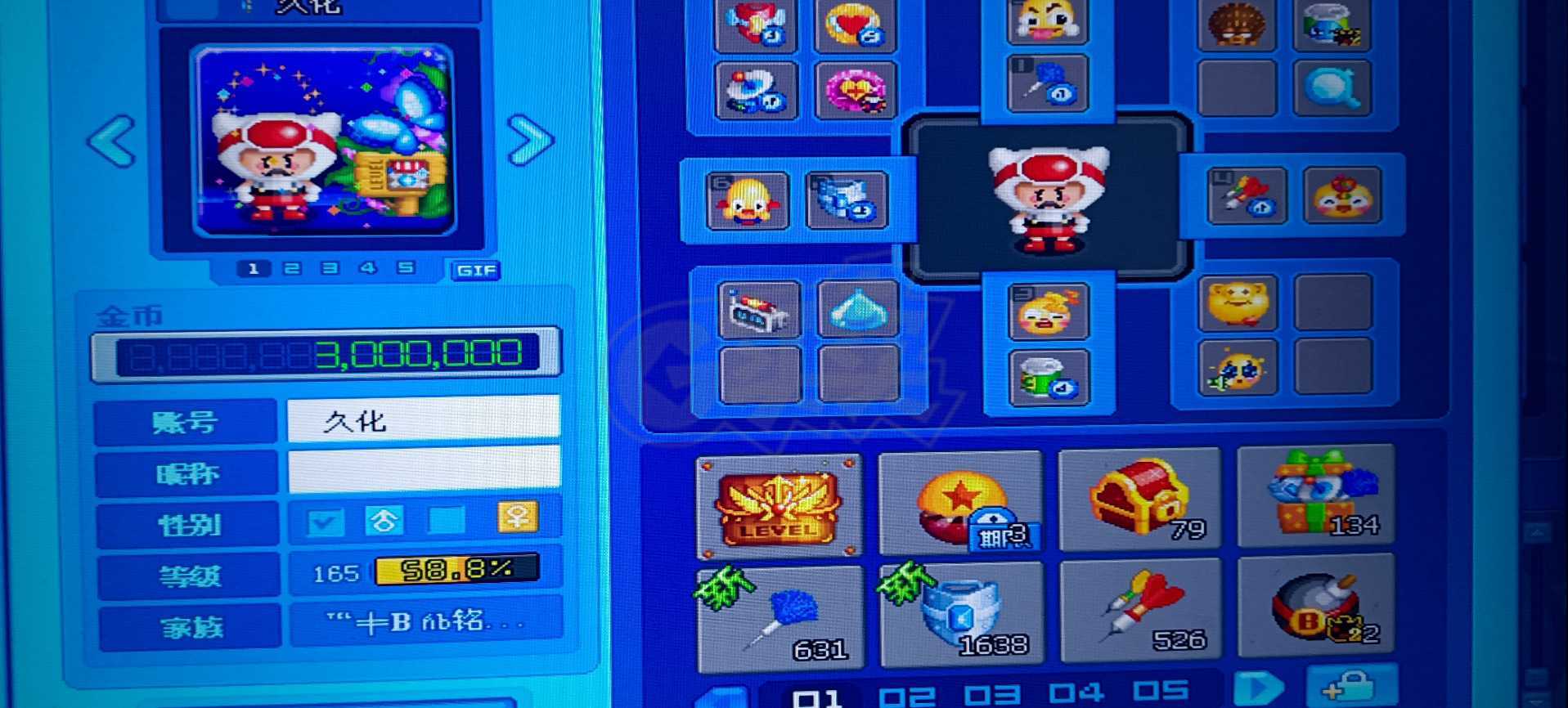 泡泡堂PC版-账号-[ 165级]号多便宜卖