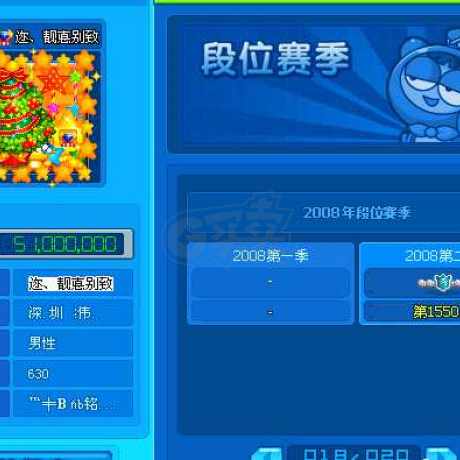 泡泡堂PC版-账号-[ 720级]原装6段位帐号，段记录杆净