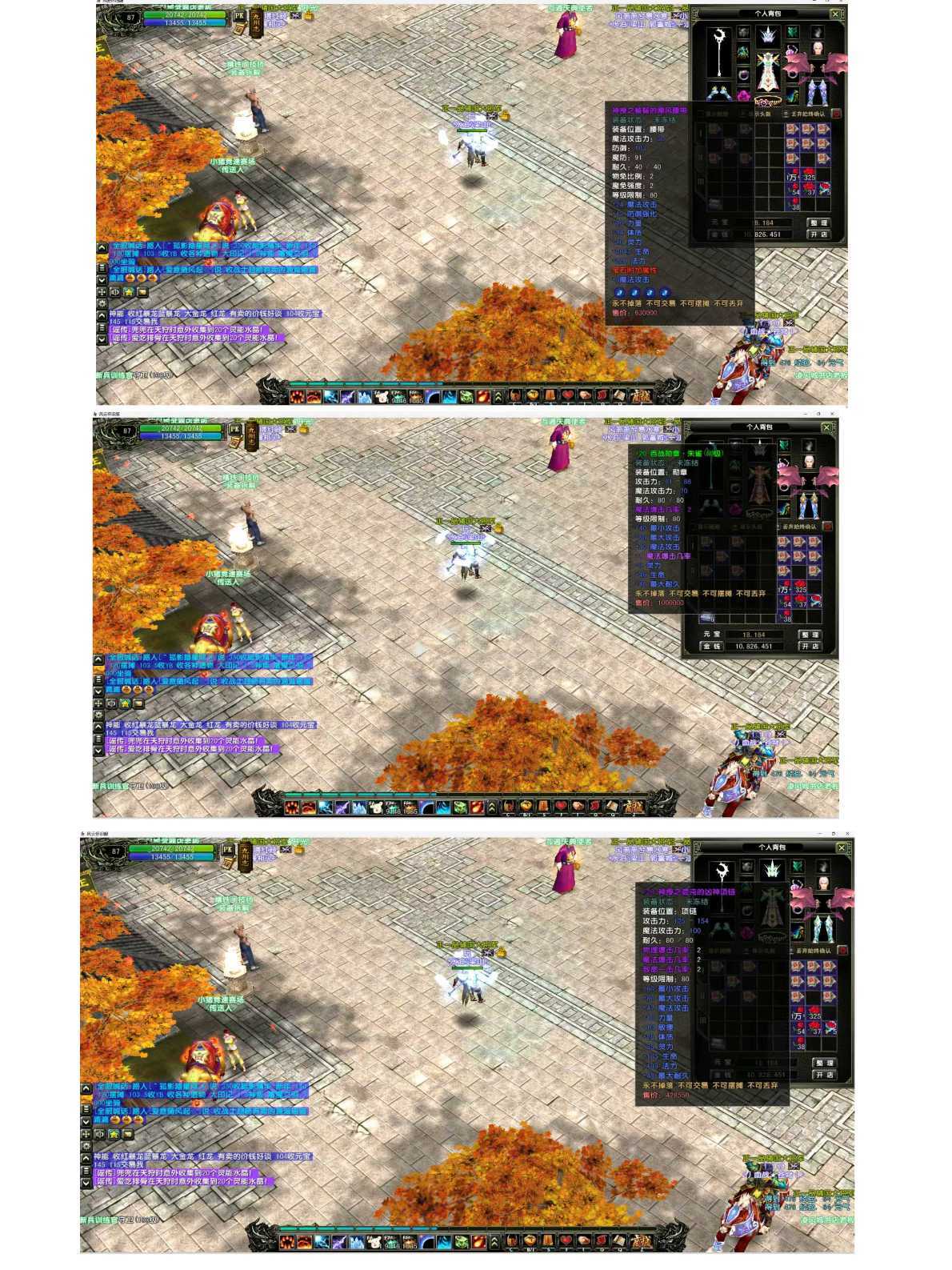 风云怀旧服-账号-[术士 融合期*5阶]性价比超高