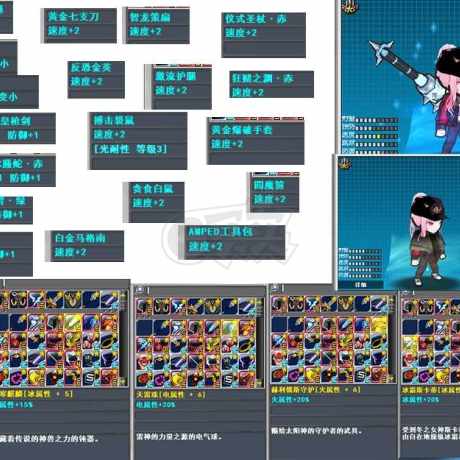 新热血英豪-账号-[武术家 200级]10倒闭，光暗斗篷，时序轮回仗，冰淇淋，大螺丝，雷神