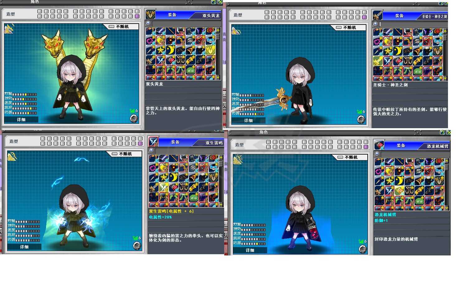 新热血英豪-账号-[武术家 200级]10倒闭，光暗斗篷，时序轮回仗，冰淇淋，大螺丝，雷神