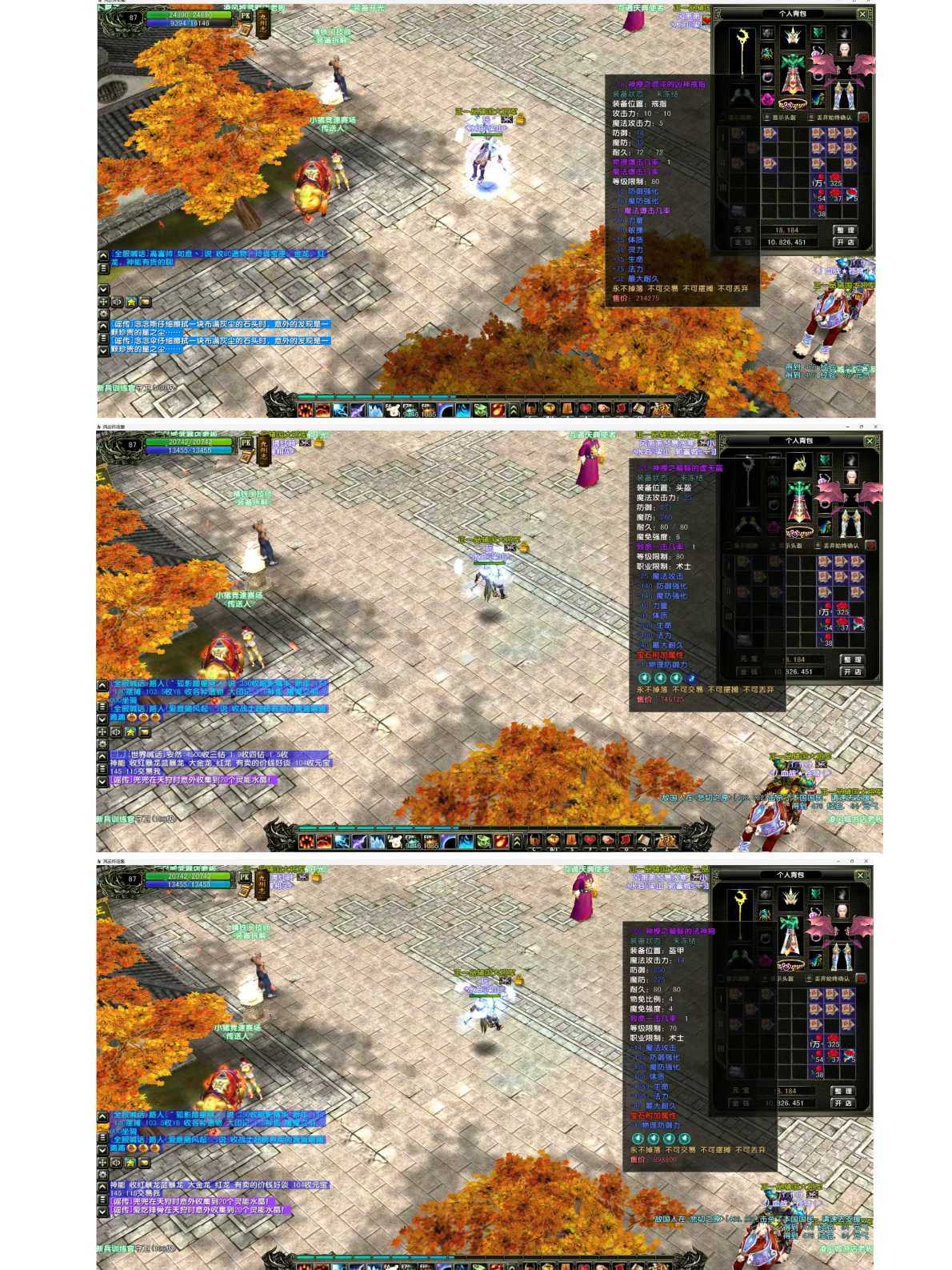 风云怀旧服-账号-[术士 融合期*5阶]性价比超高