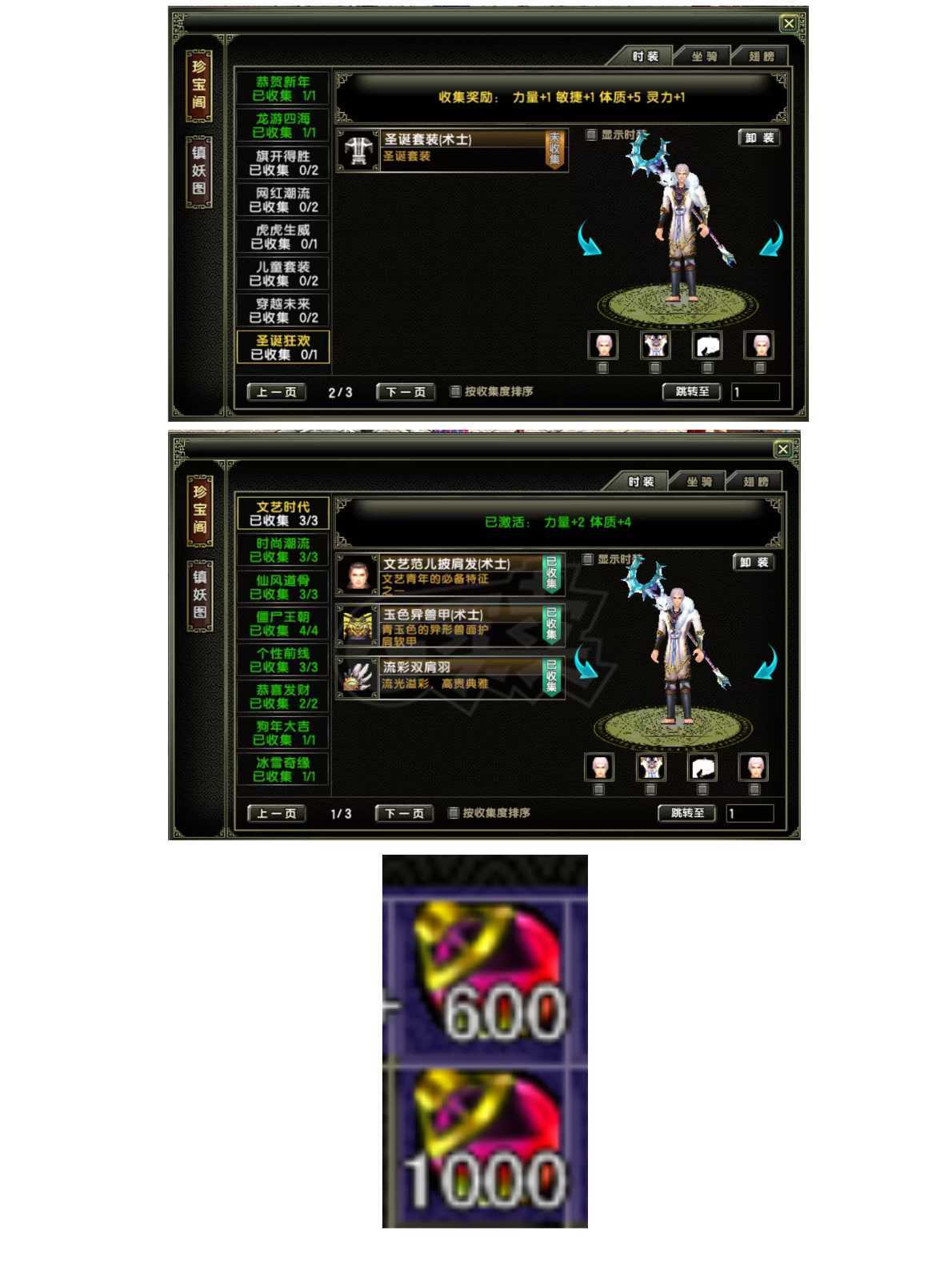 风云怀旧服-账号-[术士 融合期*5阶]性价比超高