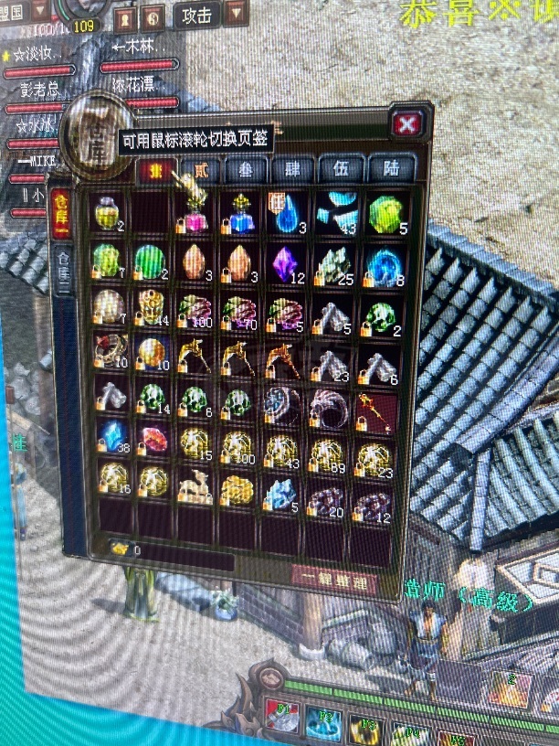 新英雄年代-账号-[狂暴 123级]无聊