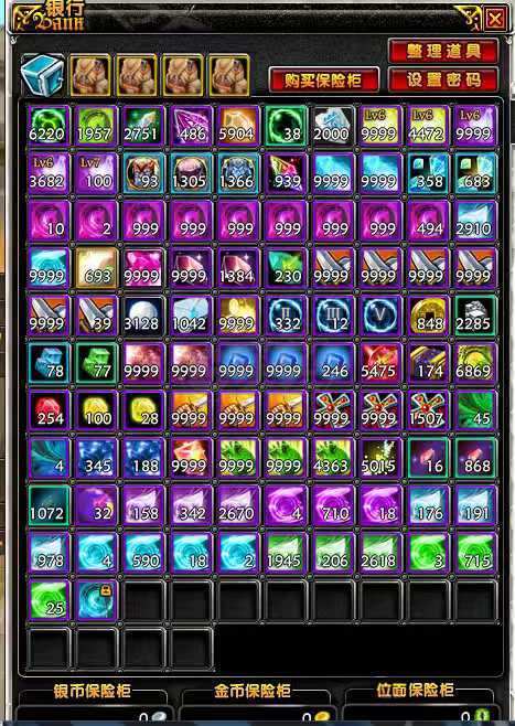 星尘传说-账号-[贤者 120级]3件传承，2w多材料，1组多暴**晶，讲价勿扰！