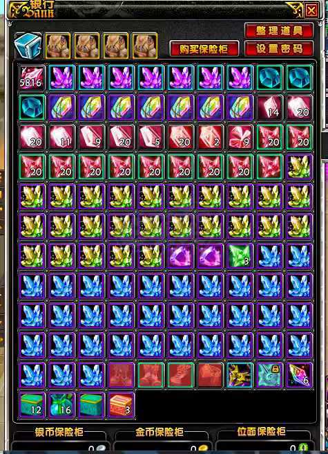 星尘传说-账号-[贤者 120级]3件传承，2w多材料，1组多暴**晶，讲价勿扰！