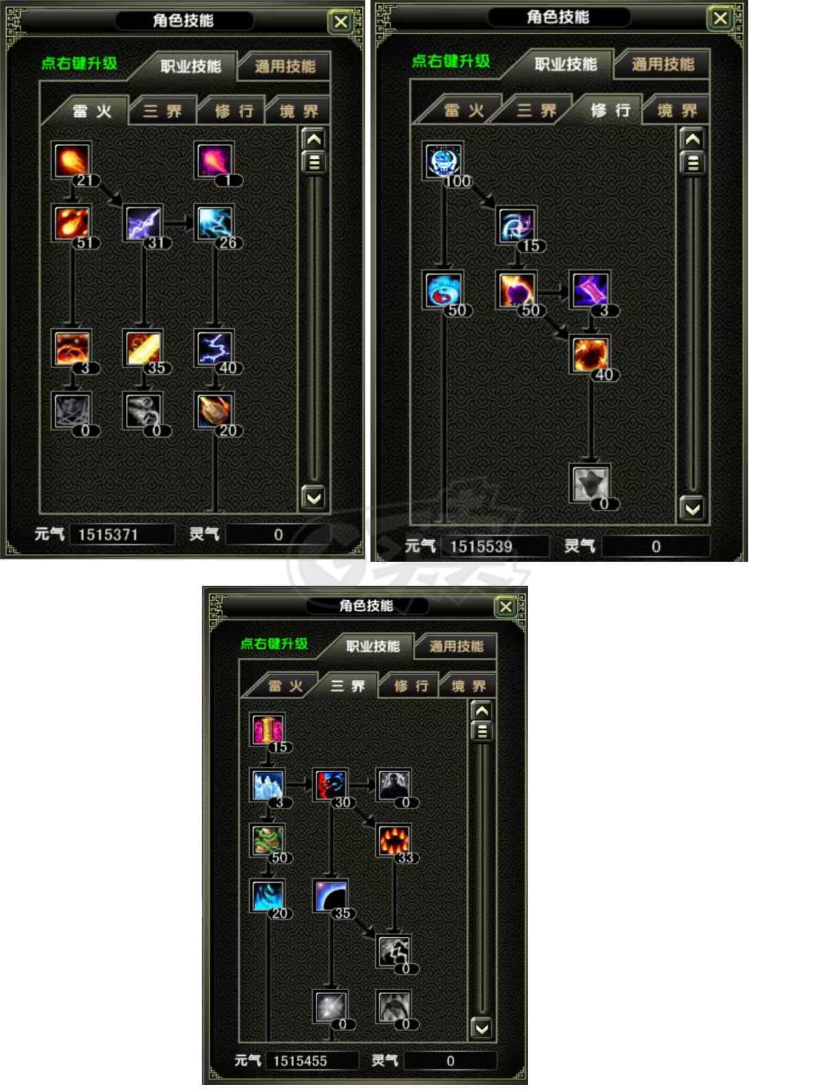 风云怀旧服-账号-[术士 融合期*5阶]性价比超高