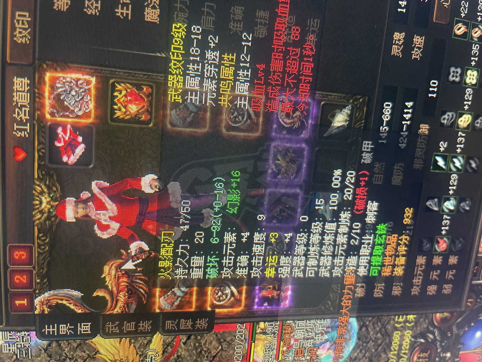 传奇3-账号-[妖士 122级]122级全技能五麻高内行刺客