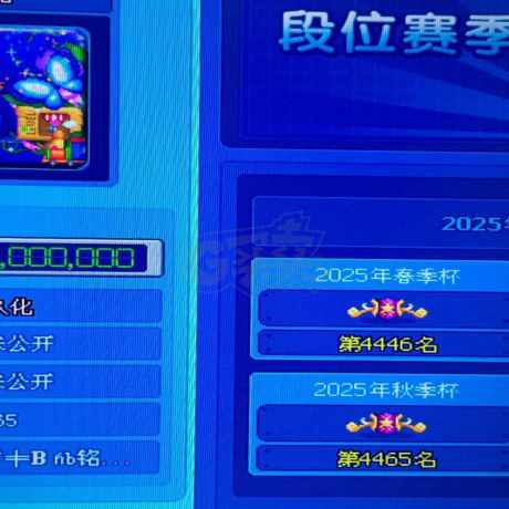 泡泡堂PC版-账号-[ 165级]号多便宜卖