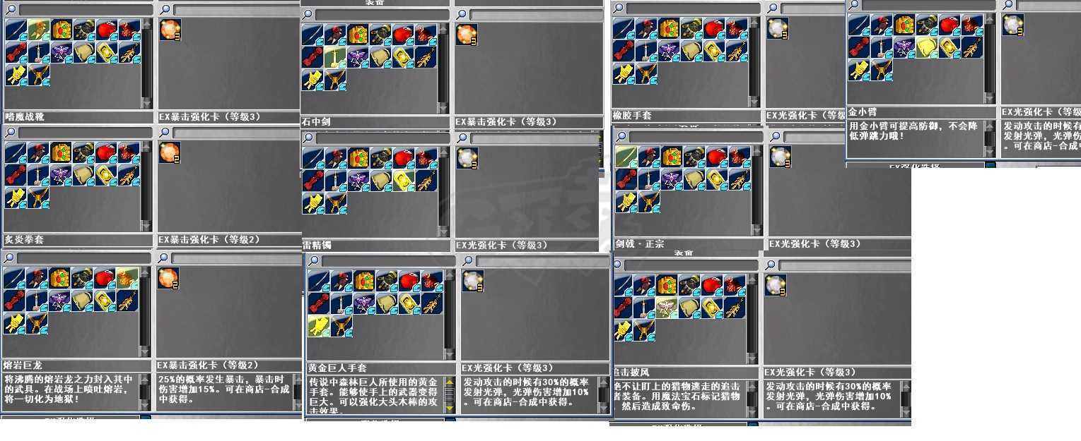 新热血英豪-账号-[武术家 200级]10倒闭，光暗斗篷，时序轮回仗，冰淇淋，大螺丝，雷神