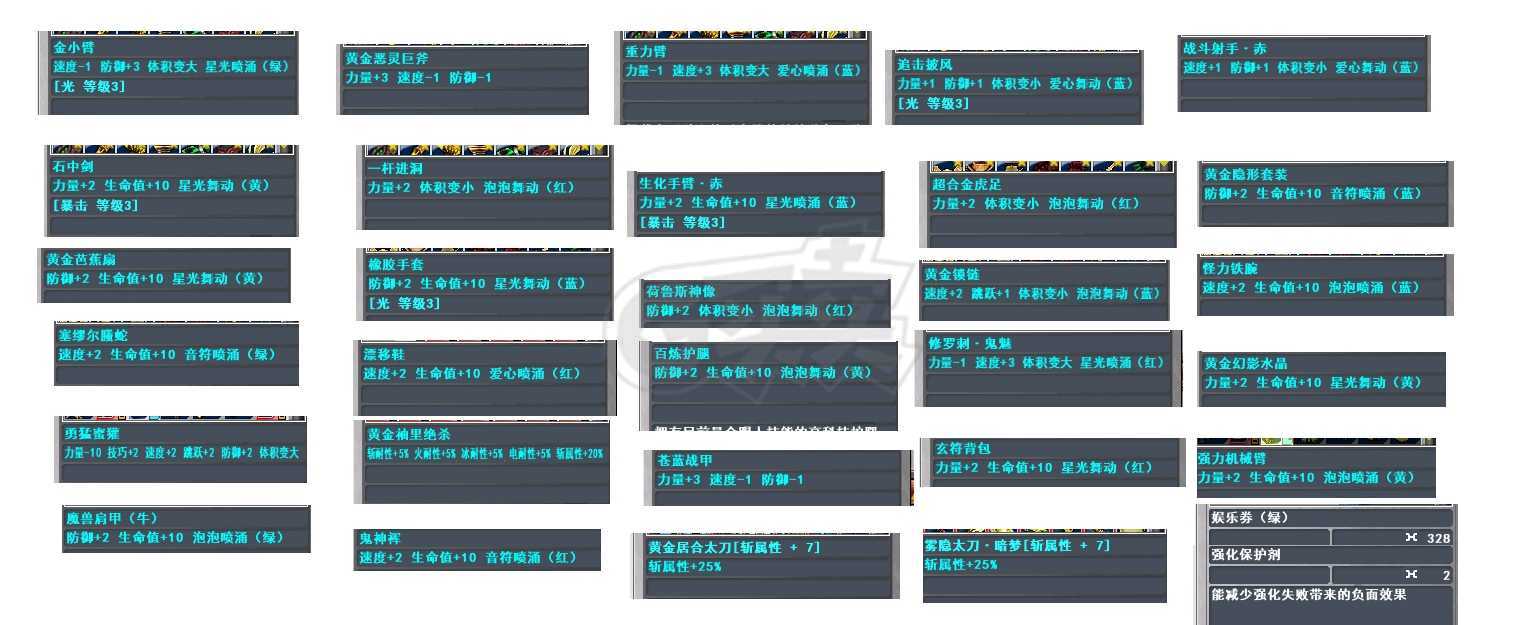 新热血英豪-账号-[武术家 200级]10倒闭，光暗斗篷，时序轮回仗，冰淇淋，大螺丝，雷神