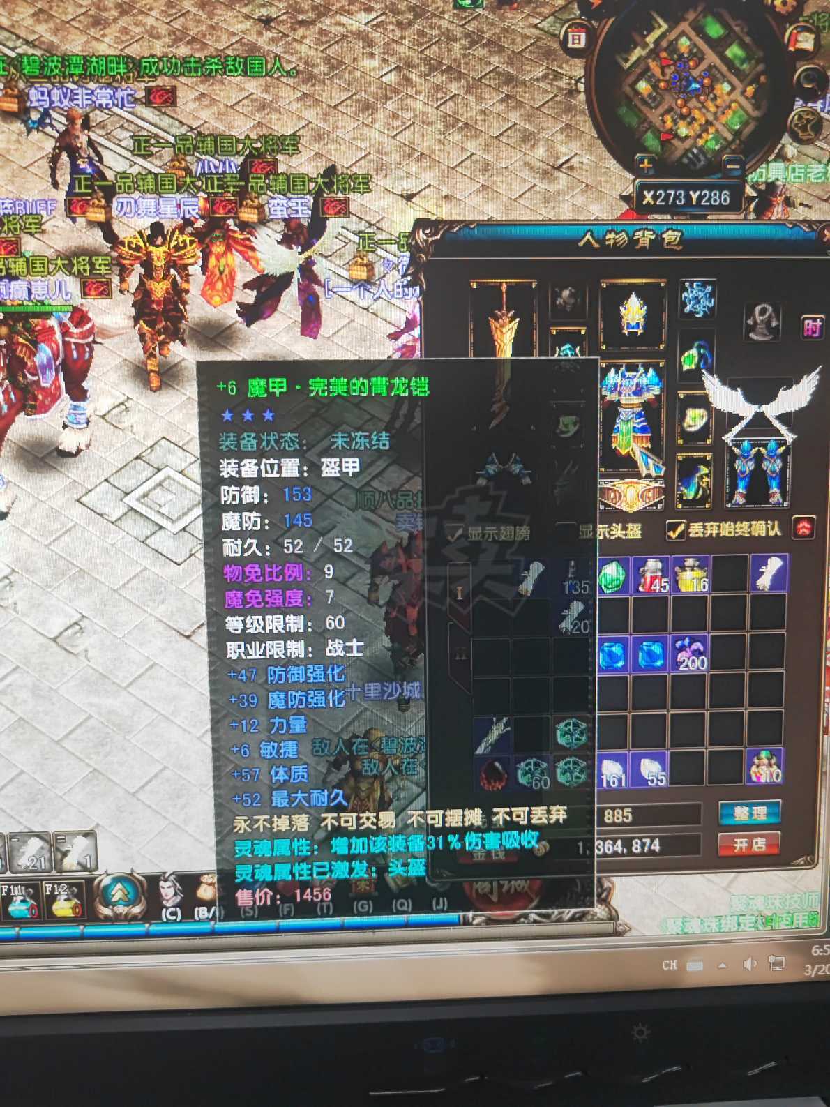 风云-账号-[战士 炼气期*1阶]炎天厉害的战士