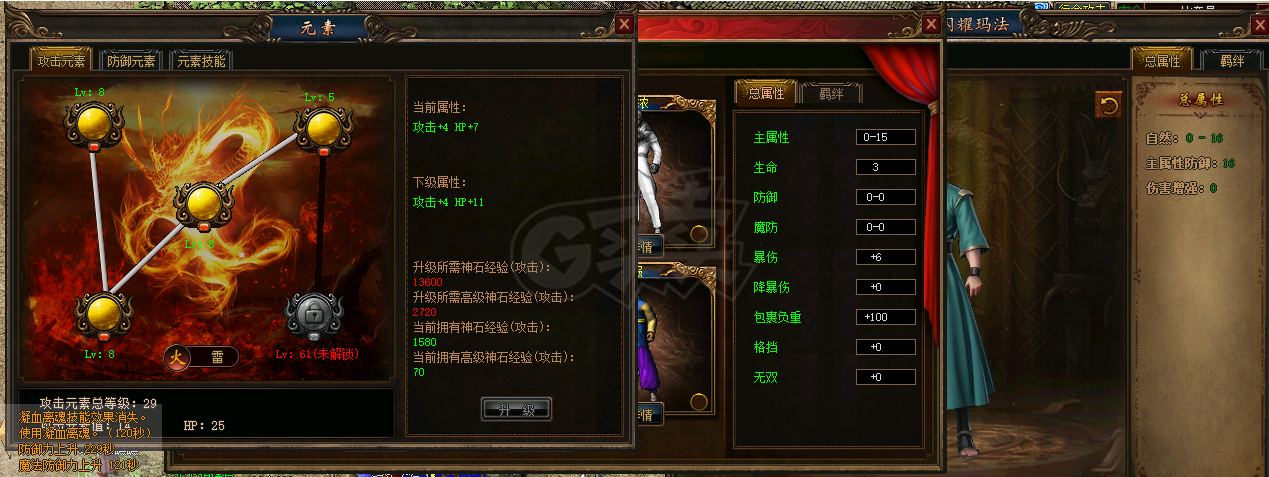 传奇3-账号-[法师 51级]实在没时间玩了，欢迎接手，等级持续提升