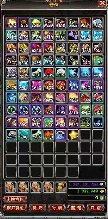 星尘传说-账号-[贤者 120级]3件传承，2w多材料，1组多暴**晶，讲价勿扰！