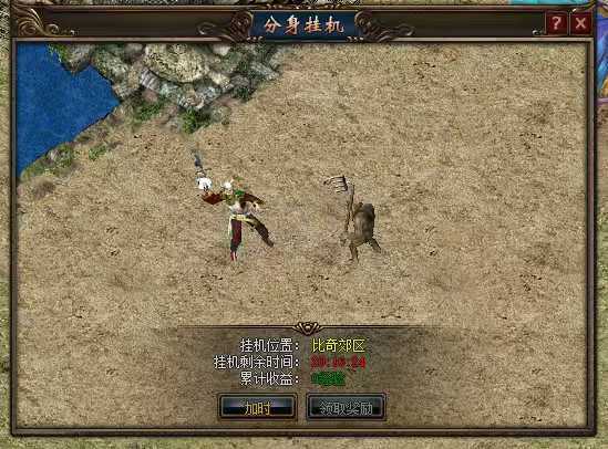 传奇3(时长版)-账号-[魔法师 51级]诺玛双线新区持续升级中