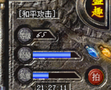 热血传奇怀旧版-账号-[法师 65级] 普通魔杖9套