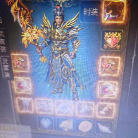 传奇3-账号-[战士 133级]好区