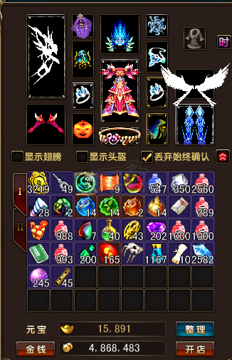 风云-账号-[猎手 炼气期2阶]20周年礼包