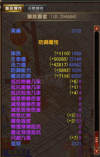 风云-账号-[猎手 炼气期2阶]20周年礼包