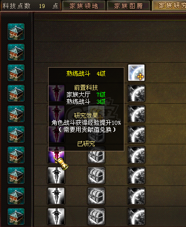 新英雄年代-账号-[鹰眼 136级]秦国 10级家族