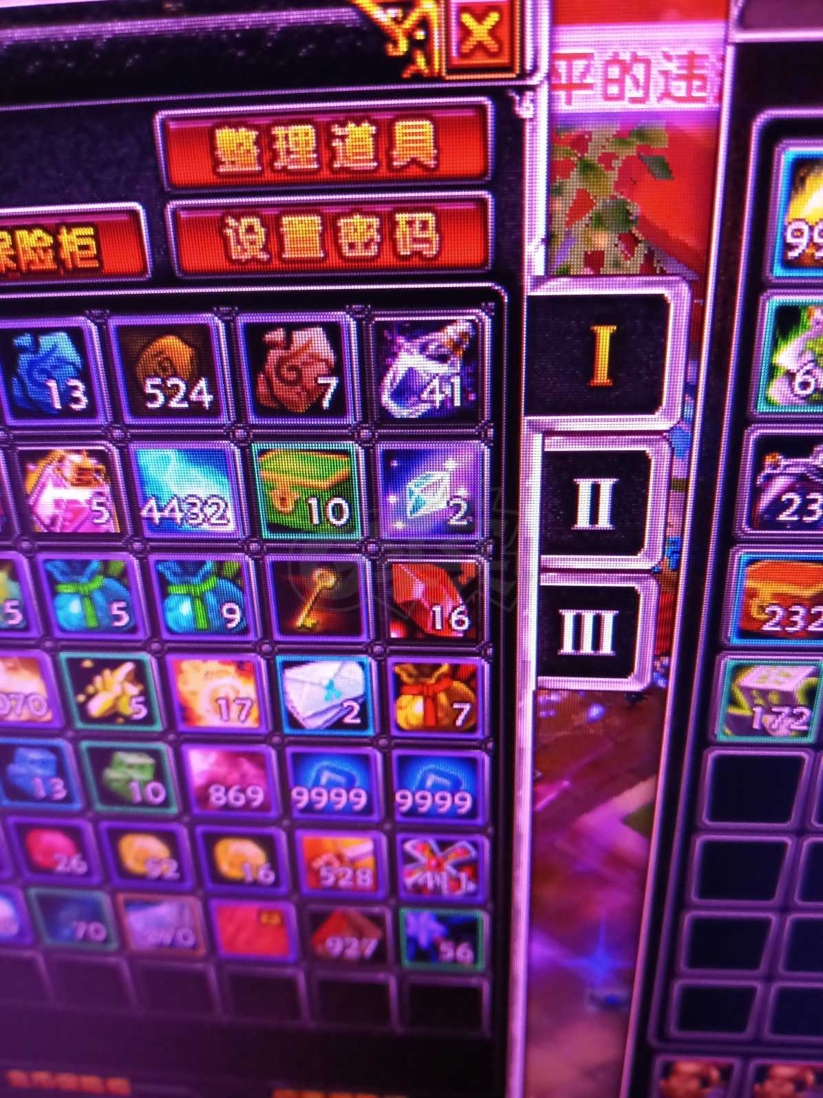 星尘传说-账号-[狂战士 113级]***