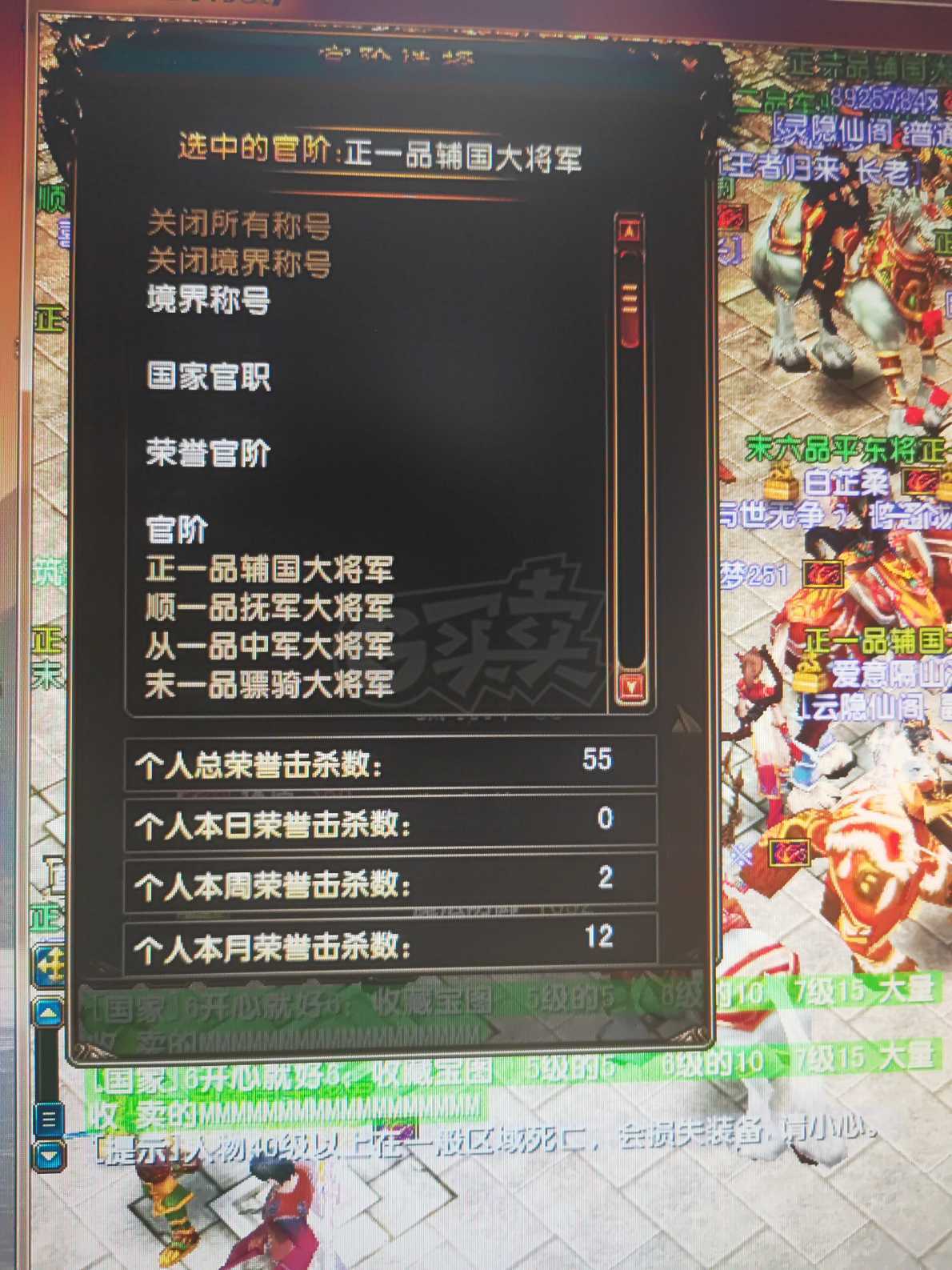 风云-账号-[战士 炼气期*1阶]炎天厉害的战士